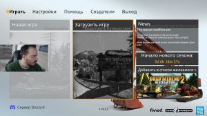 Добываем золото часть 2