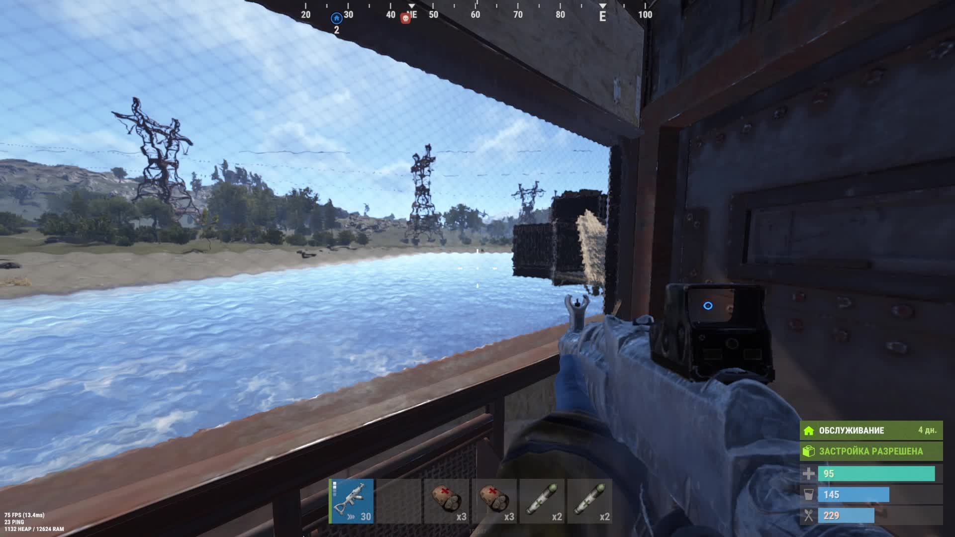 RUST смотреть онлайн