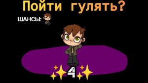 CONTINUE