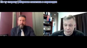 Станислав Крапивник - Алекс Кристофору: Иранское родео Трампа становится все более странным