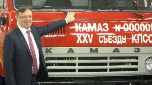 Фальсифицированное увольнение человека Ашрапова И.Ф Героем Труда Когогиным С.А лидером ОПГ ПАО КАМАЗ