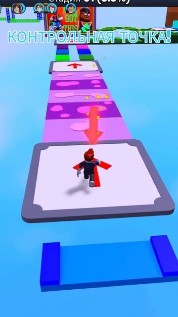 Прохождение Паркура в ROBLOX