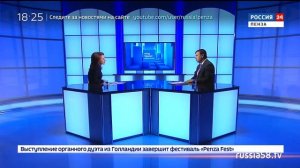 Интервью Павла Курзаева  ГТРК Пенза