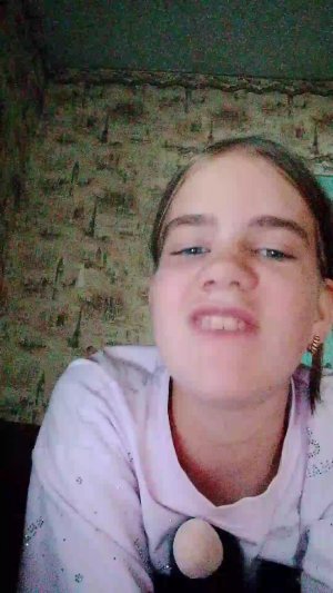 чилим