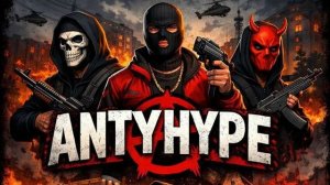 Сборка AntyHype Оружие погода прицелы.