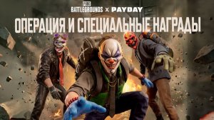 PUBG: BATTLEGROUNDS 📢 Королевская🔥битва!