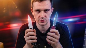 Легальные ножи из-за которых будут проблемы!