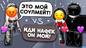 😡 ПОДРУГА ПРИСВОИЛА МОЙ ЦВЕТ И КРАША! ДРАМА В РОБЛОКС! #роблокс #роблоксистория