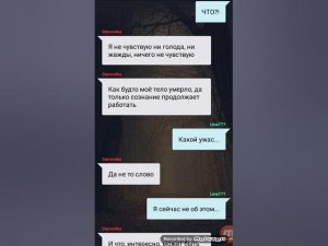 Страж книга 4 с 1 по 4 часть