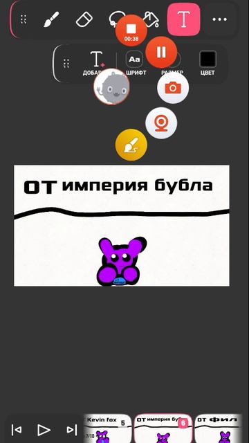 арты рутуберов для винионов (2/5) смотреть онлайн