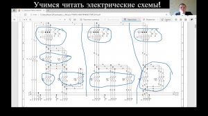 Посмотрев, Вы разберетесь в принципиальных электрических схемах!!!