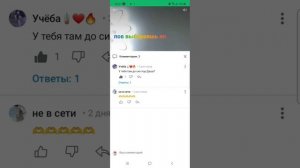 этот хейтер поправится!