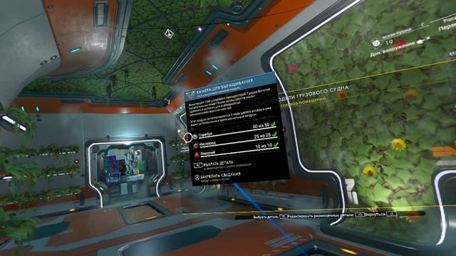 NO MANS SKY смотреть онлайн