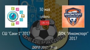 Инкомспорт 2017 - СШ Саки-1 2017 (1:5)