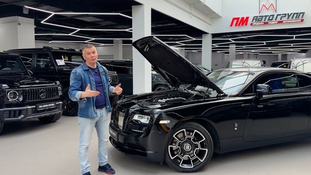 Rolls Royce Wraith смотреть онлайн