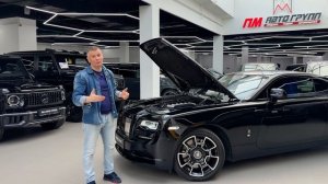 Rolls Royce Wraith