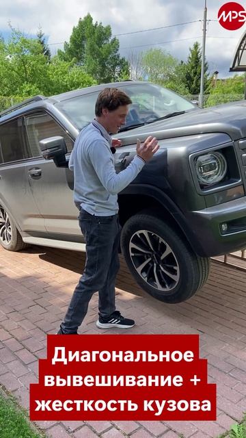 Haval H9 обновился и лишился дизеля: рамный на полном приводе, 218 л. с. и 8АКПП. Тест на эстакаде