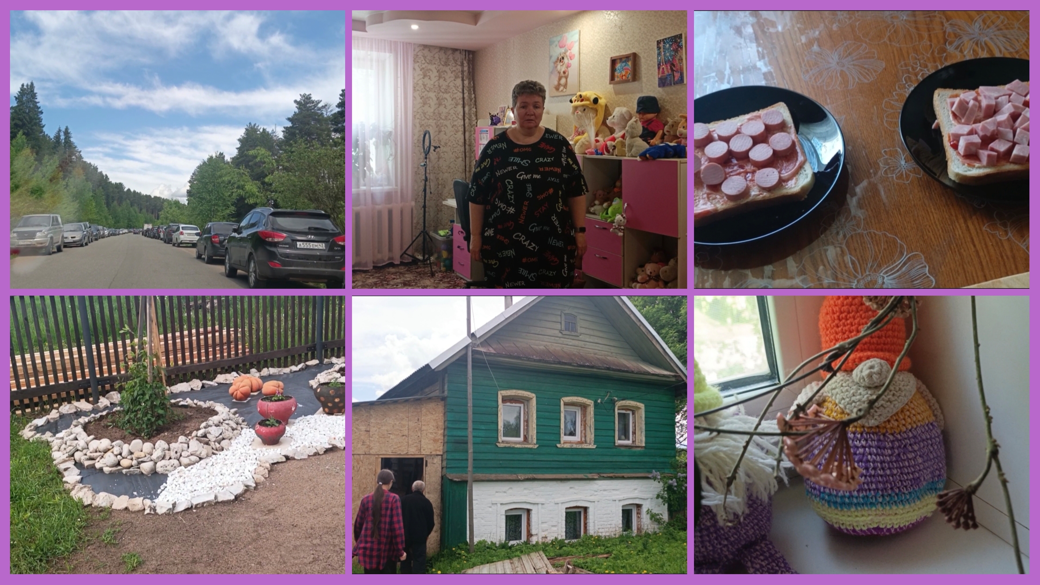 30-05-2026💥Влог💥суббота 💥по родной деревне 💥покупки