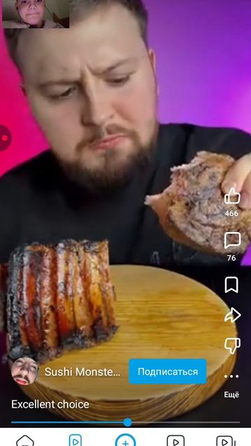 реакция на видео!