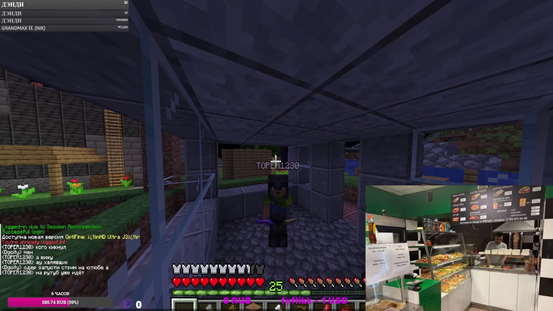 ИГРАЕМ С ПОДПИСЧИКАМИ В MINECRAFT! Minecraft Java Edition. смотреть онлайн