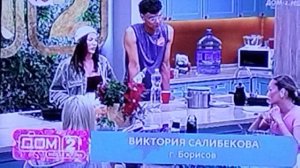 Дом 2 Ругань на кухни