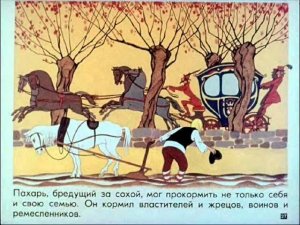 Лошадиная сила. Измерение мощности