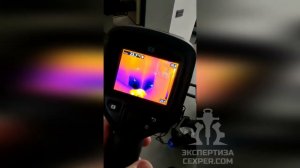 Поиск утечки воды тепловизором в доме