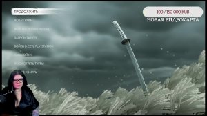 Продвигаемся в Ghost of Tsushima