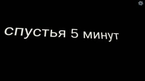 чёрный 656 следит за помни 24к 2 часть