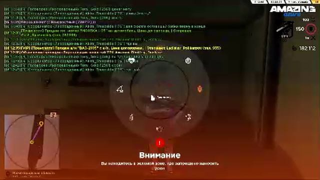 уход в инту х2 смотреть онлайн