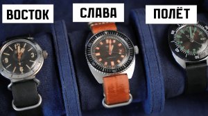 «Святая троица» - Восток НВЧ-30, Слава Амфибия, Полёт Амфибия - Дайверские часы СССР