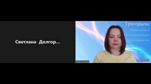 Интенсив. День2.1