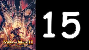 🗡🧙 Might and Magic II: Gates to Another World № 15