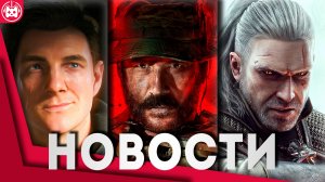 Игровые новости и обзоры