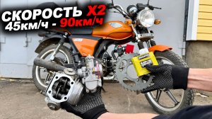 Как сделать самую быструю АЛЬФУ?! Дешёвый тюнинг для дальняка!