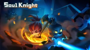 Спустя 2 месеца Новый Стрим!!! Играю в Soul Knigt (Соул Кнайт)