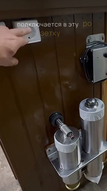 Коптильня Мечта Гурмана 2профи