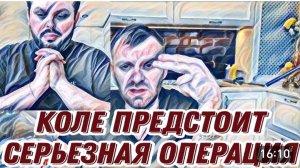 САМВЕЛ АДАМЯН, «ЛЕСНОЕ ЭХО», АППЕТИТЫ У КОЛИ РАСТУТ, ОБИДА НА ВСЮ ЖИЗНЬ..