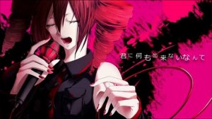 Teto Kasane - Accord