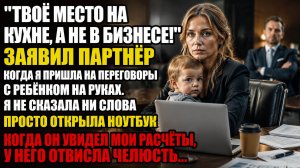 Истории из жизни|Твое место на кухне|Аудио рассказы|Аудиокниги слушать онлайн|Жизненные истории
