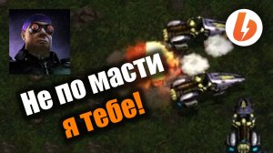 Гидралиски и вультуры наносят ответный удар!: Starcraft: Remastered