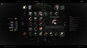 Remnant 2 - 38 прохождение на PS5