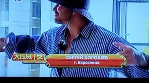 Дом 2 Ромашевы