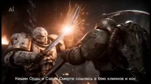 ДЖАГАТАЙ ХАН — Буря Чогориса _ Warhammer 40K