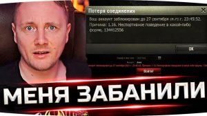 БАН ДЖОВА ВЫГЛЯДИТ КАК ДЕШЁВАЯ РЕКЛАМА  ⚡Stalcraft X⚡