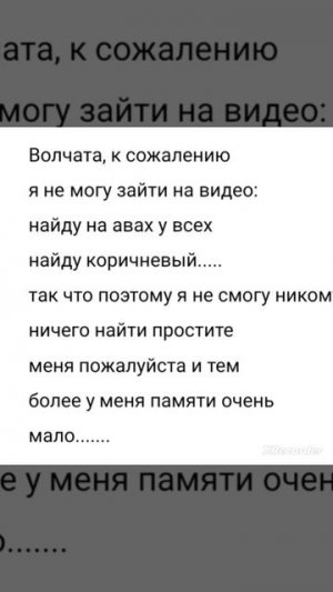 простите(((((      (описание!!!!) 
ААААА рутуб я тебя убью когда-нибудь!!!!!