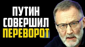 Серегей Михеев / Всё к этому шло