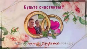 Слайд шоу на свадьбу из фото и видео с музыкой поздравительное