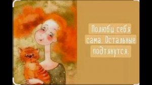 Игра в одни ворота. Автор стихов Анжелика Плетнева