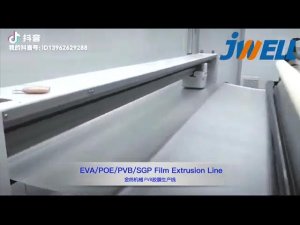 Линия экструзии пленки EVA/POE/PVB/SGP